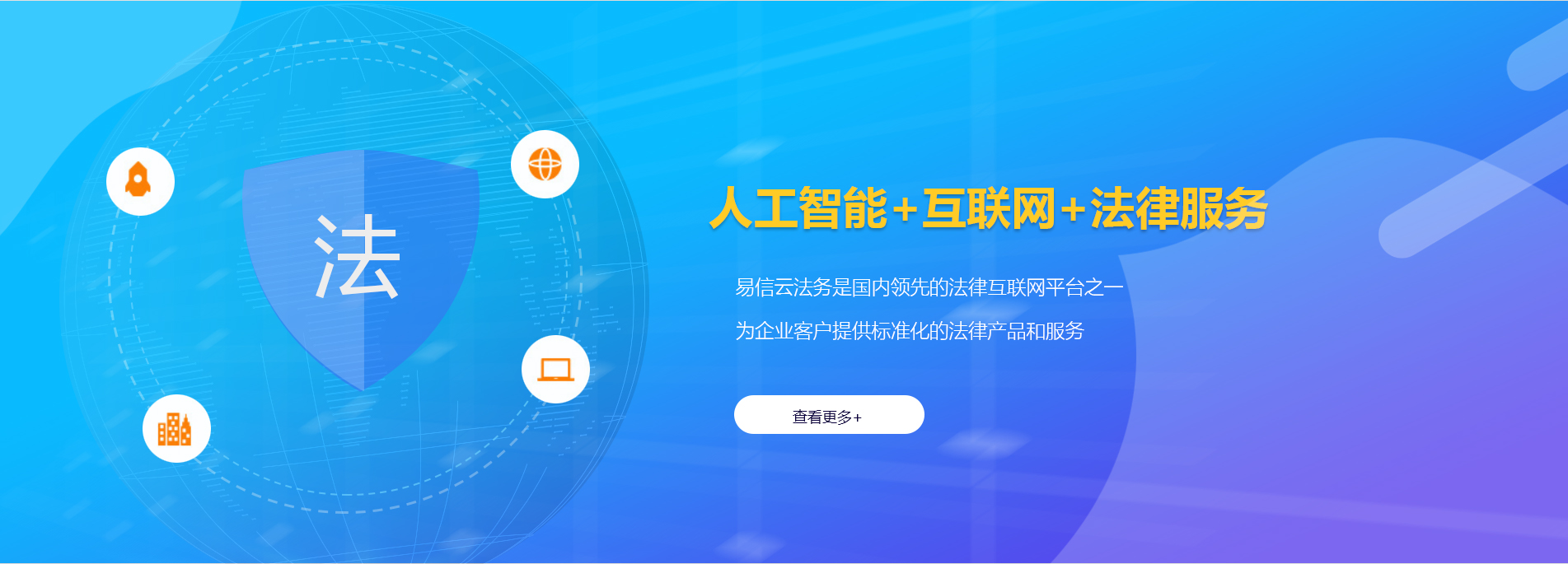 北屯律师在线咨询